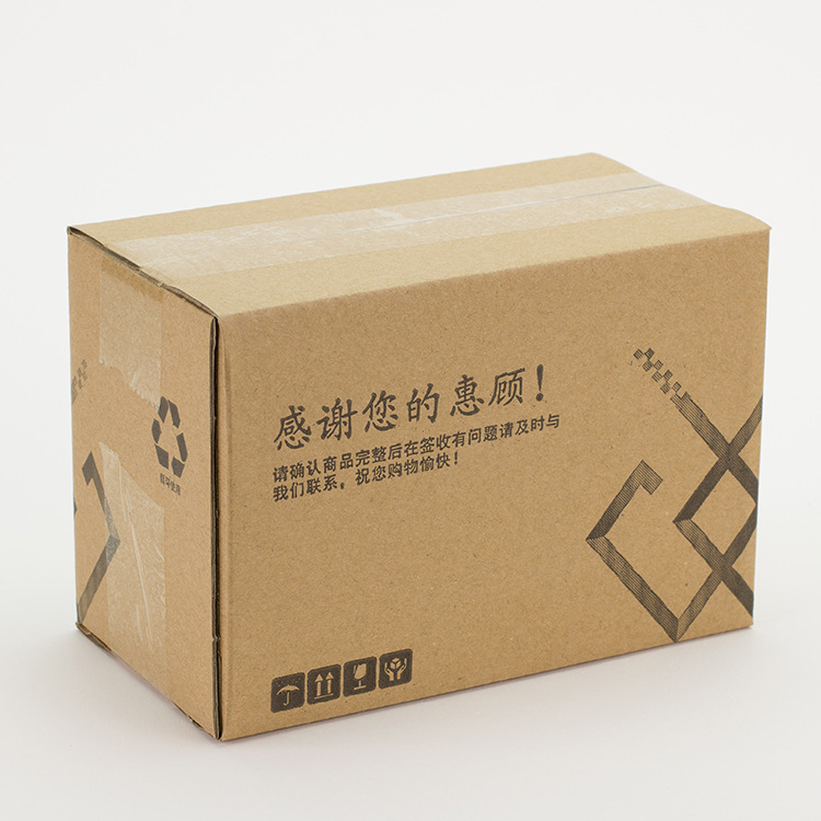 电商纸箱定做